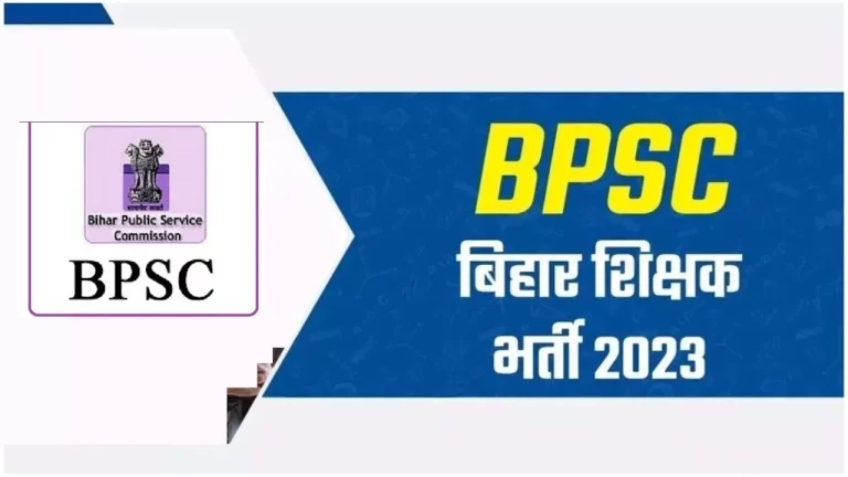 BPSC TRE 2.0 Exam 2024 – Syllabus, Pattern, Vacancies, Dates, Preparation Guide and Selection Process