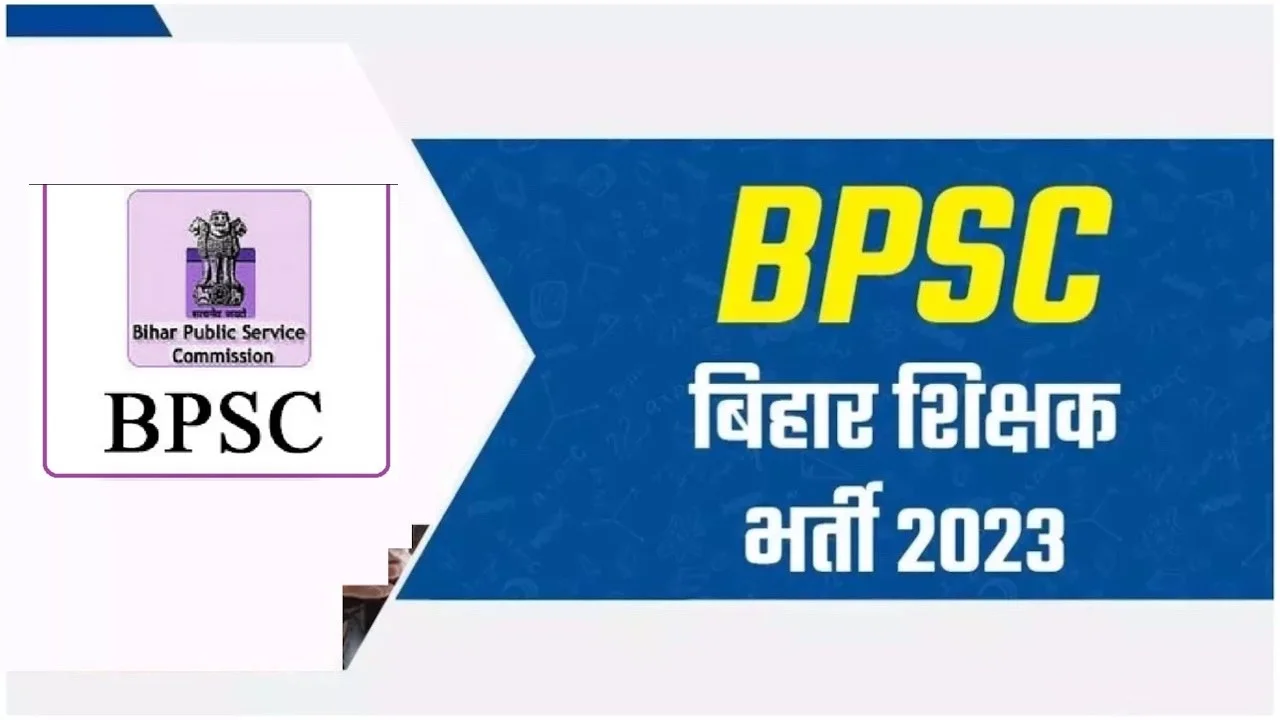 BPSC TRE 2.0- A Comprehensive Guide to the Bihar Teacher Recruitment Exam 2023