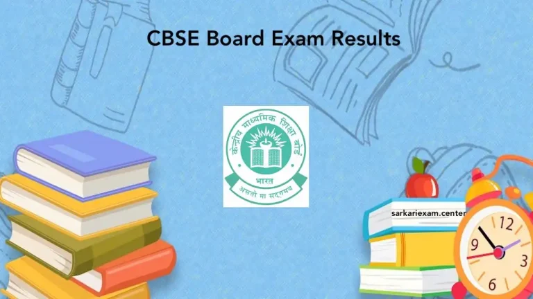 CBSE Board Exam Results 2024