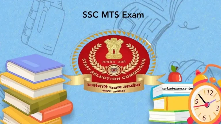 SSC MTS Exam