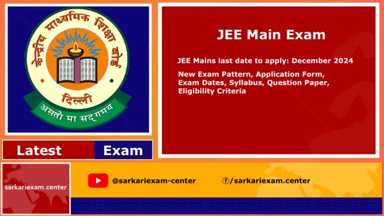 JEE Main Exam 2025