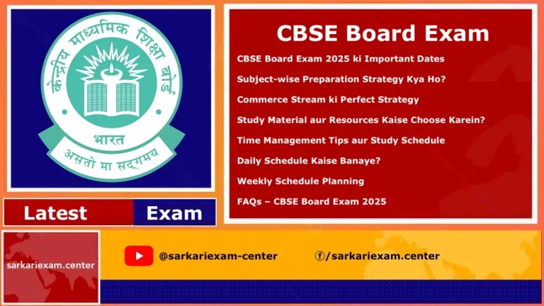 CBSE Board Exam 2025: Kaise Karein Complete Preparation with Study Tips aur Strategy