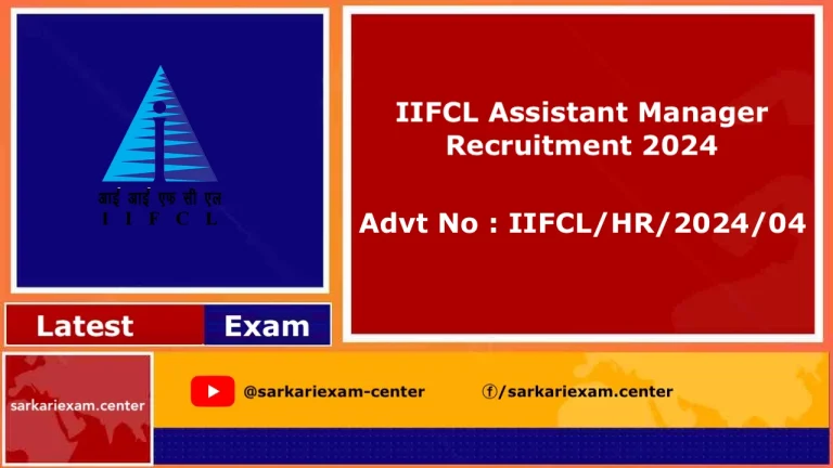 IIFCL Assistant Manager Grade A Recruitment 2024: Apply For 40 Post