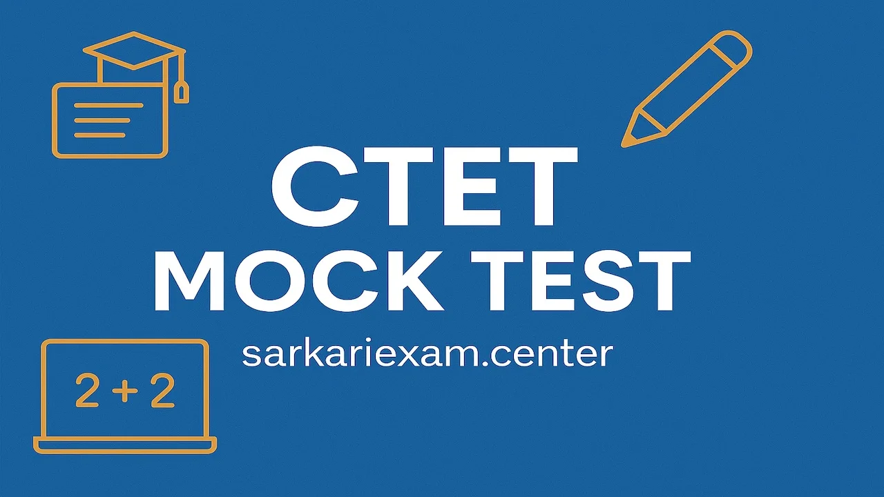 CTET Mock Test