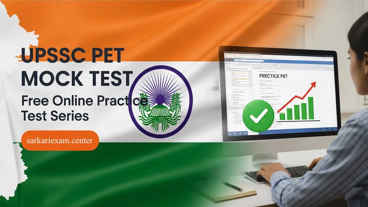 UPSSSC PET Mock Test Free Online Practice Test Series
