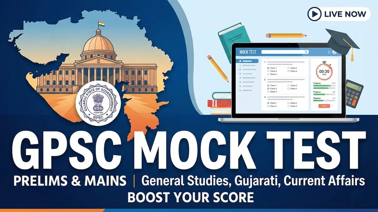 GPSC mock test