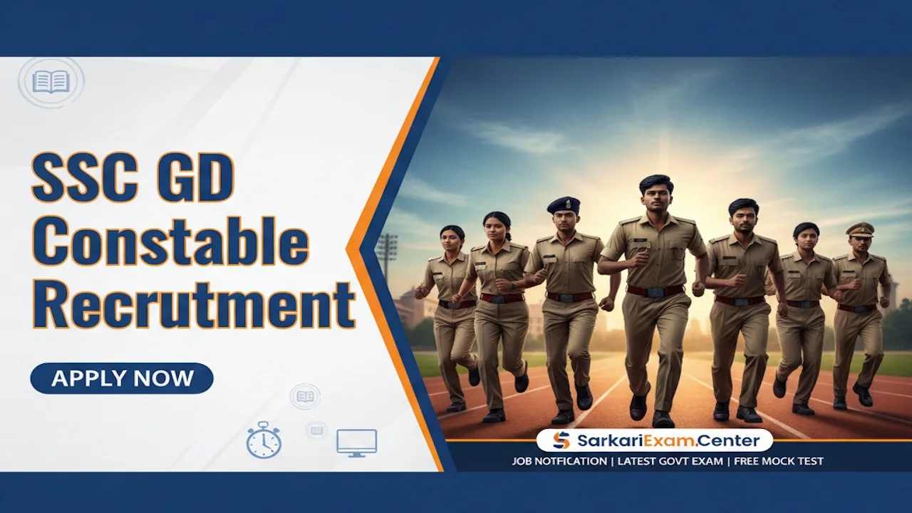 SSC GD Constable Recruitment