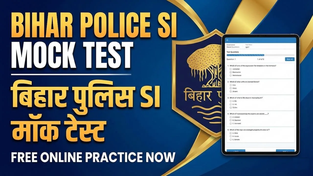 Bihar Police SI Mock Test