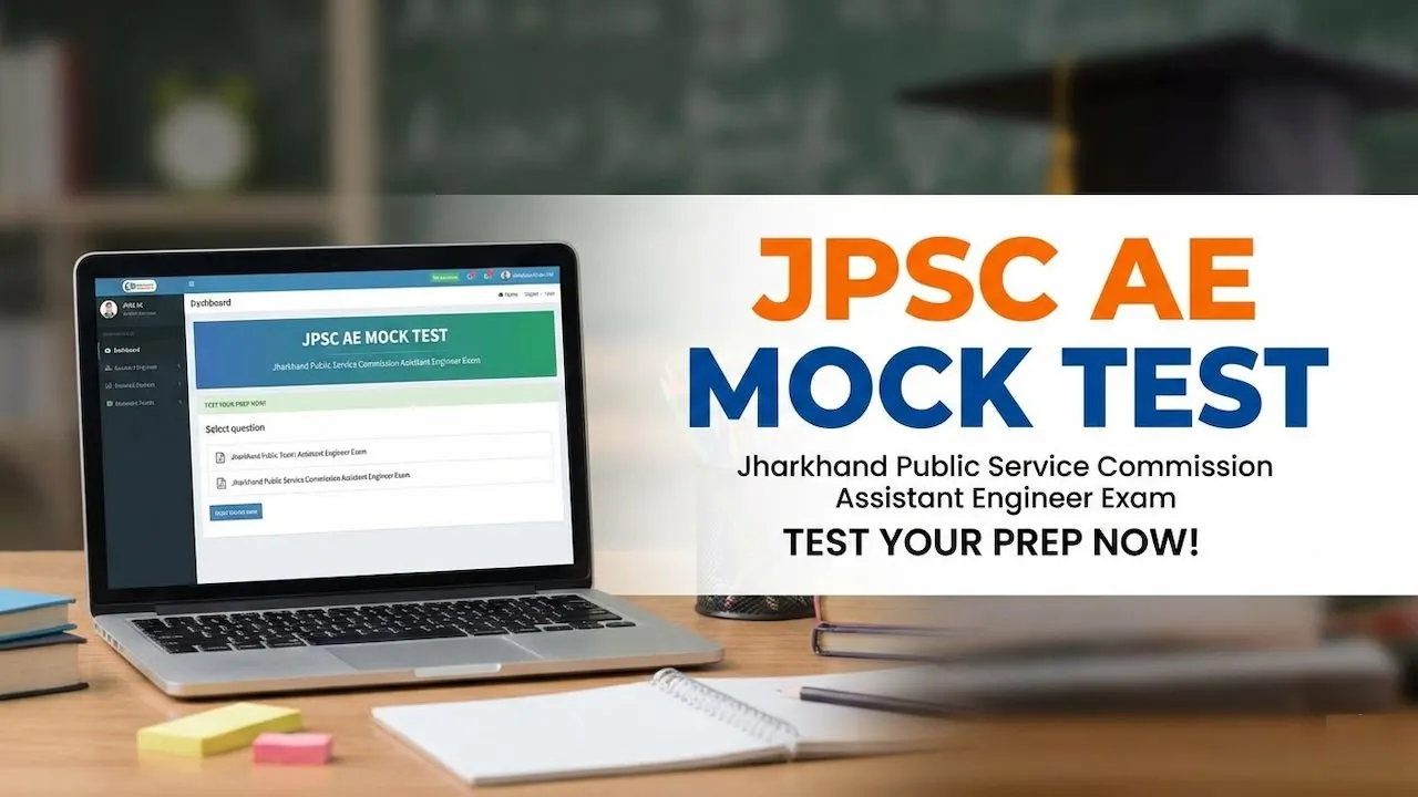 JPSC AE Mock Test