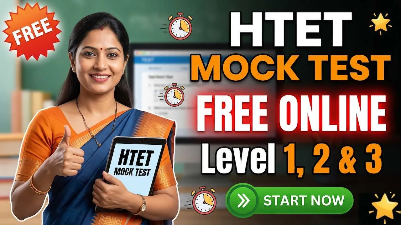 HTET Mock Test Online Level 1 2 and 3