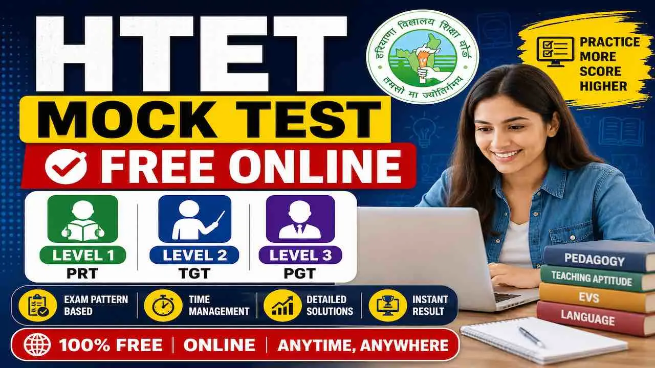 HTET mock test - practice more, score higher
