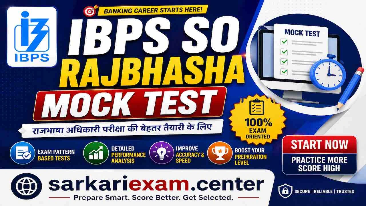 IBPS SO Rajbhasha Mock Test