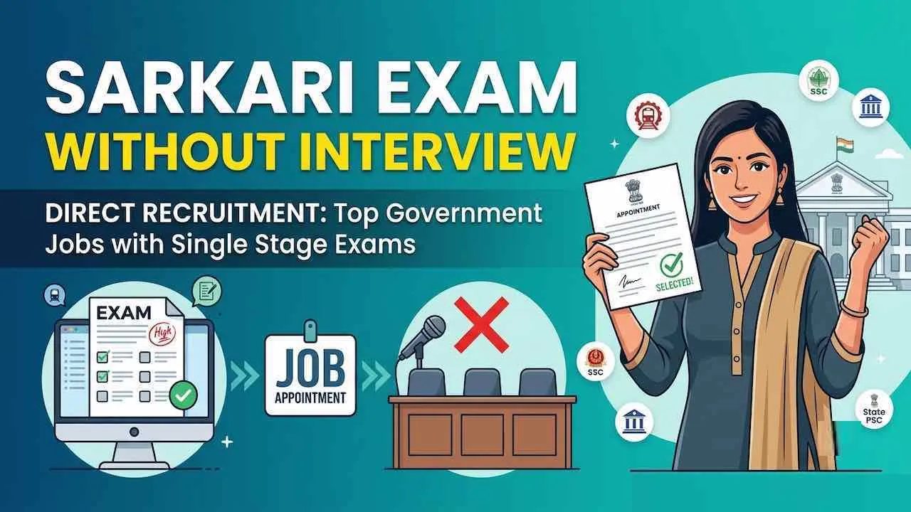 Sarkari Exam Without Interview