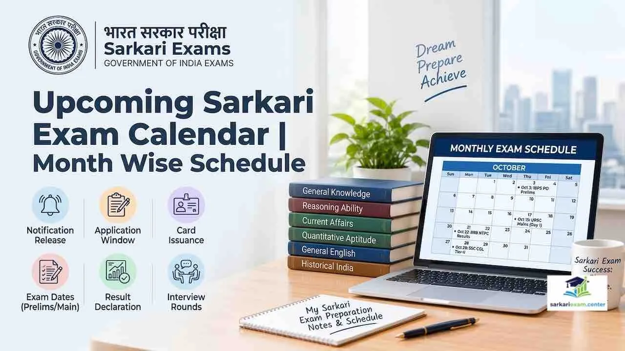 Upcoming Sarkari Exam Calendar